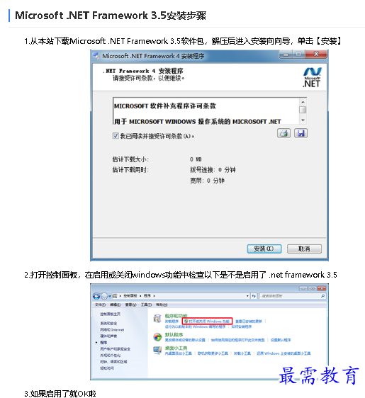 1681198208267074.png image.png