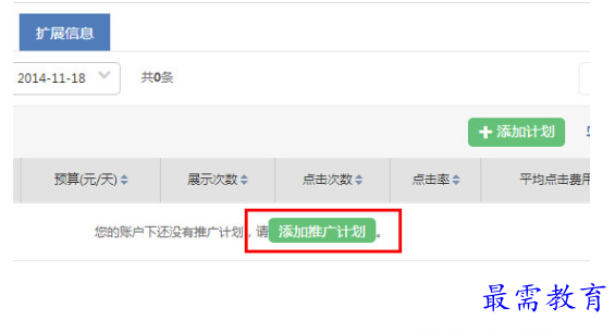 1681206314857554.png image.png