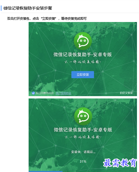 1681207992559004.png image.png