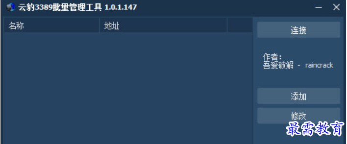 1681209249926208.png image.png