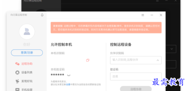 1681213528280282.png image.png
