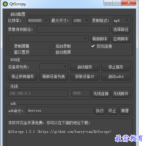 1681214234176265.png image.png