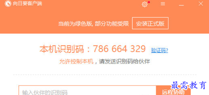 1681215106962529.png image.png