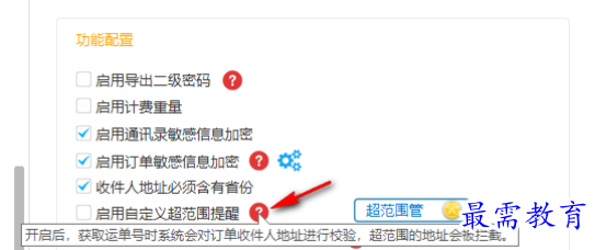 1681269897109051.png image.png