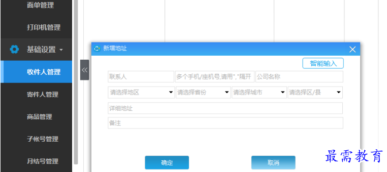 1681269912363274.png image.png