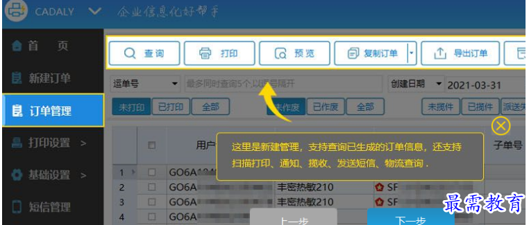 1681269942689777.png image.png