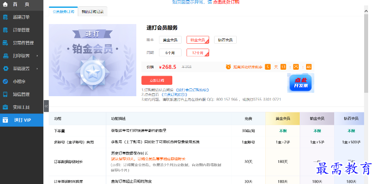 1681269985592766.png image.png