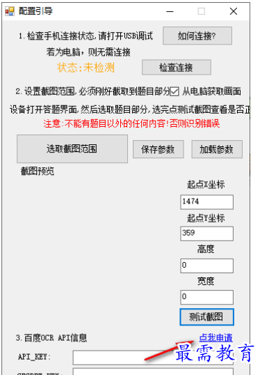 1681270523846566.png image.png