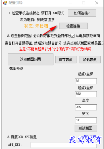 1681270569607398.png image.png