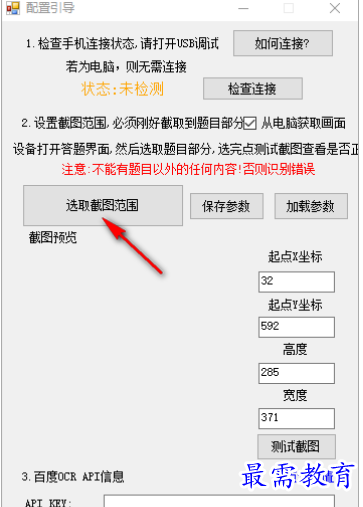 1681270576395195.png image.png