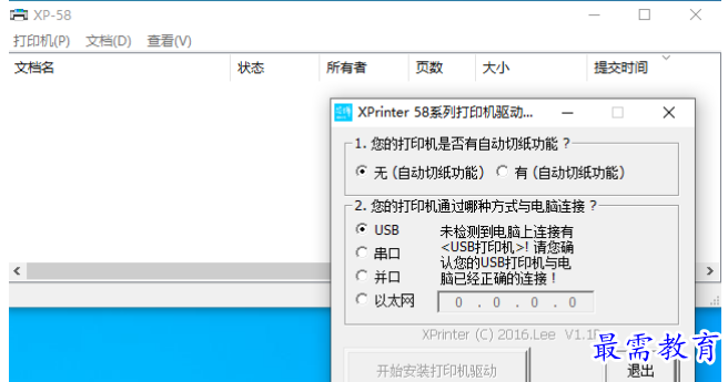 1681270911790145.png image.png