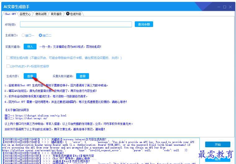 1681271250495517.png image.png