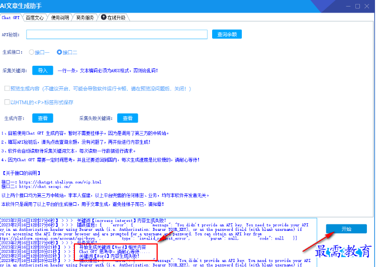 1681271257421636.png image.png