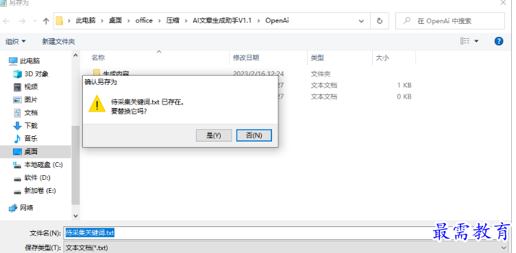 1681271262333802.png image.png