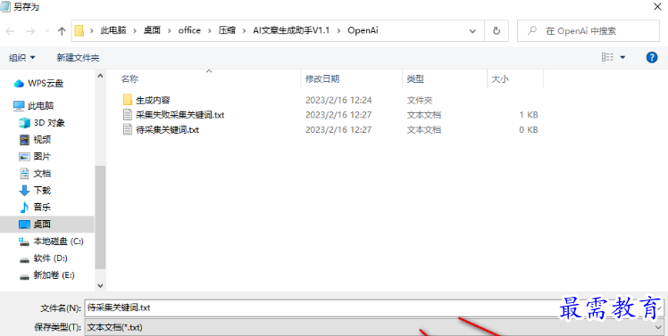 1681271269905554.png image.png