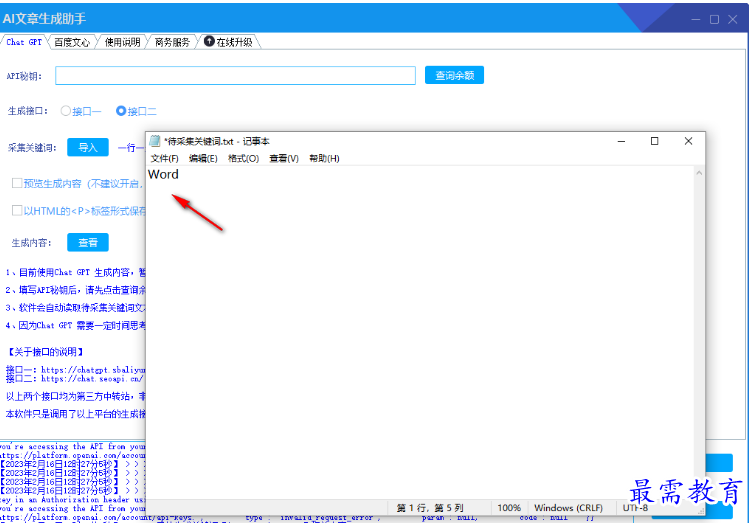 1681271273974626.png image.png