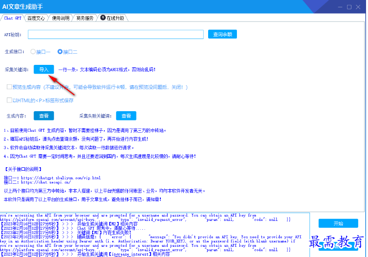 1681271277219849.png image.png