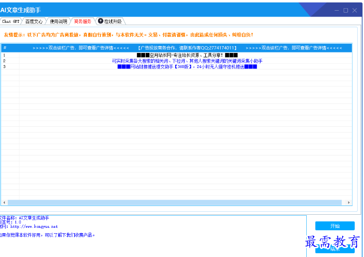 1681271289207368.png image.png