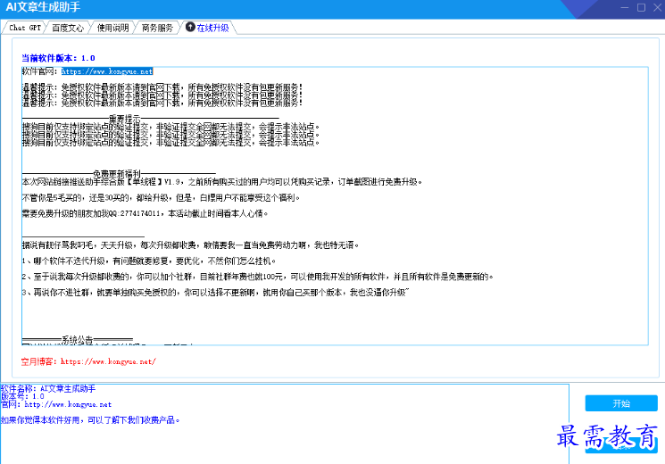 1681271294837931.png image.png