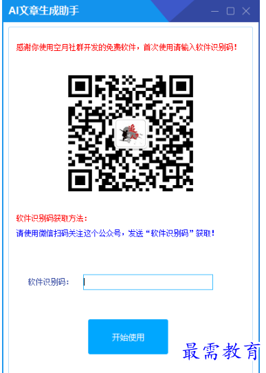 1681271300604662.png image.png