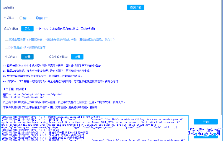 1681271306892065.png image.png