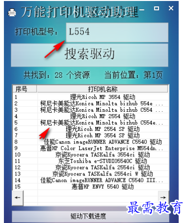 1681271793950562.png image.png