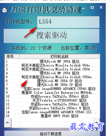 1681271801864865.png image.png