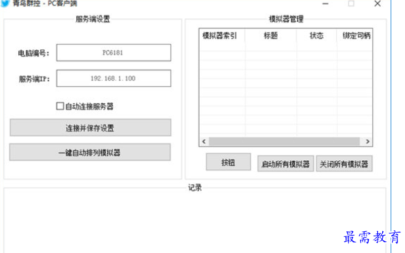 1681300932492110.png image.png