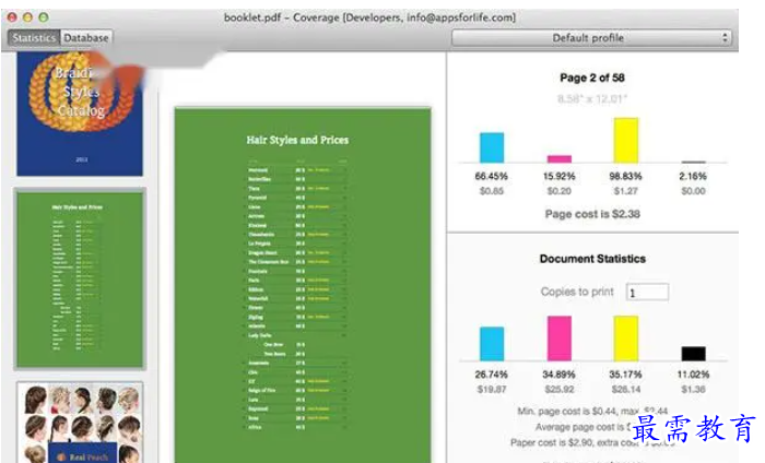 1681302743357504.png image.png