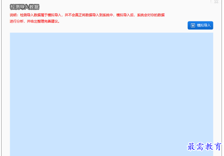 1681302964361384.png image.png