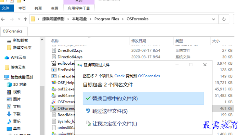 1681303520830940.png image.png