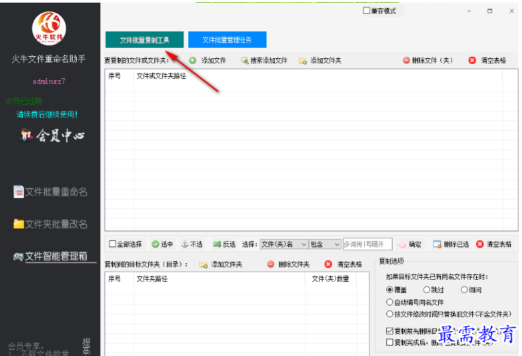 1681304357129463.png image.png