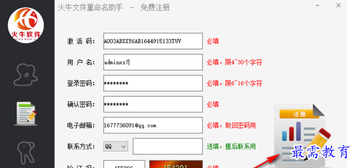 1681304386359287.png image.png