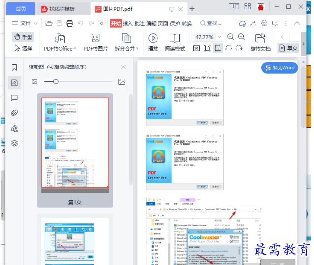 1681305154431509.png image.png