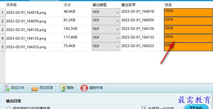 1681305159742944.png image.png