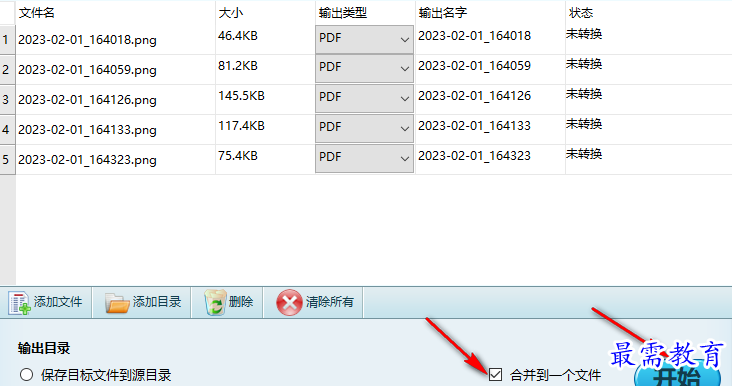 1681305169620131.png image.png