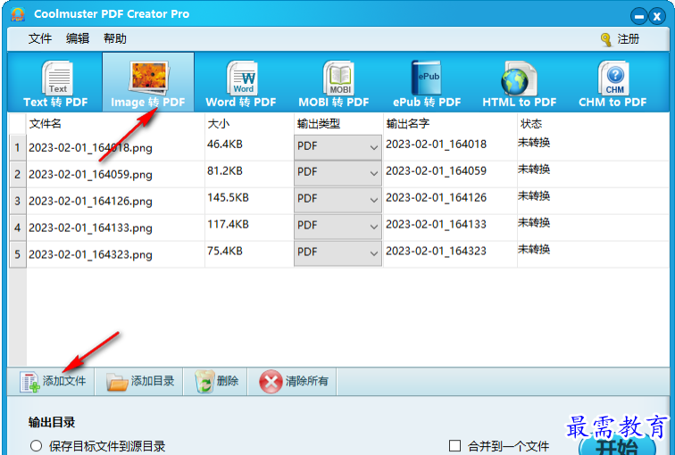 1681305173607129.png image.png