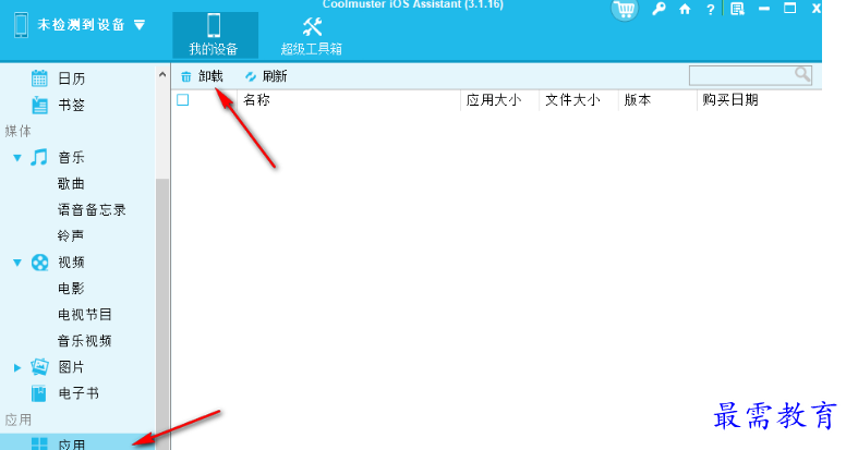 1681305777712357.png image.png