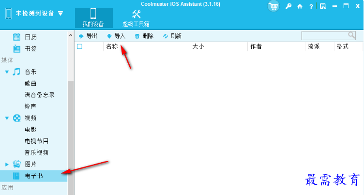 1681305780641184.png image.png