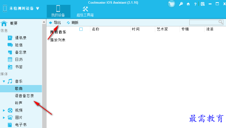 1681305784795231.png image.png