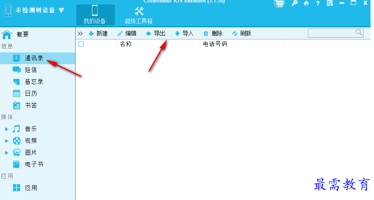 1681305792195281.png image.png
