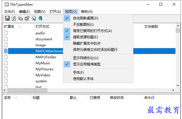 1681306978522641.png image.png