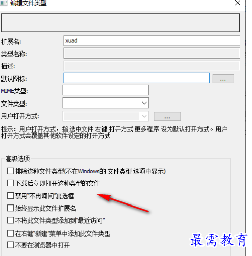 1681306995190340.png image.png