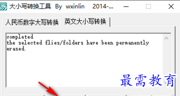 1681307061263104.png image.png