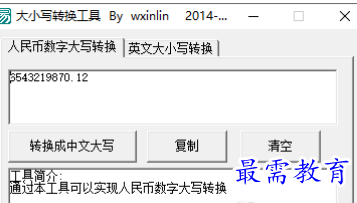 1681307069163050.png image.png
