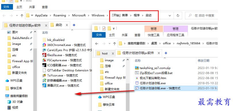 1681311873243354.png image.png