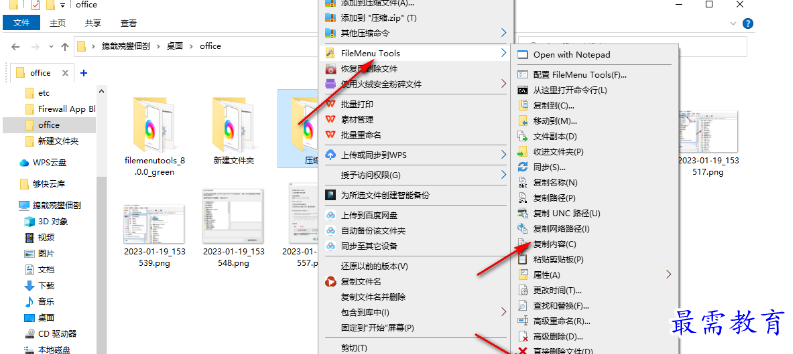 1681311957277052.png image.png