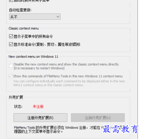 1681311967322616.png image.png