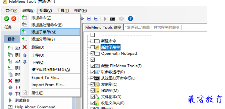1681311980803873.png image.png