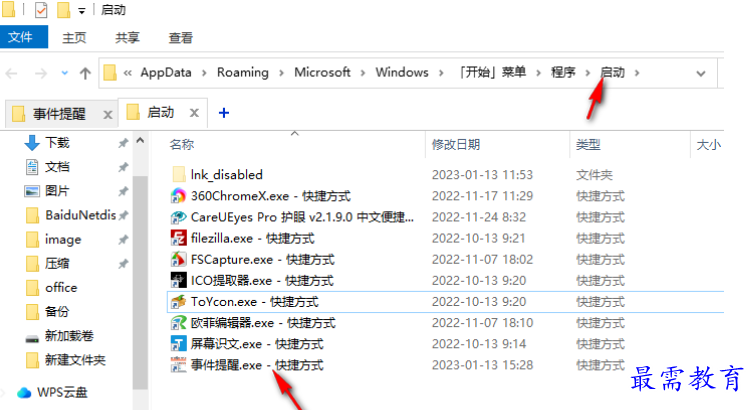 1681312549754188.png image.png